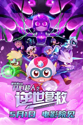 99婷婷